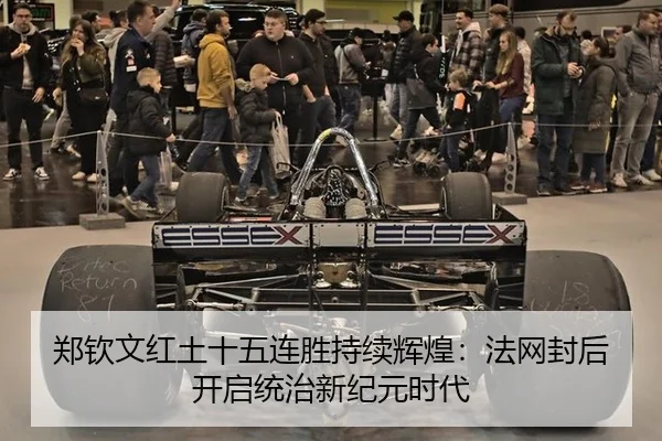 zheng-qin-wen-hong-tu-shi-wu-lian-sheng-chi-xu-hui-huang-fa-wang-feng-hou-kai-qi-tong-zhi-xin-ji-yuan-shi-dai-2-928.jpg