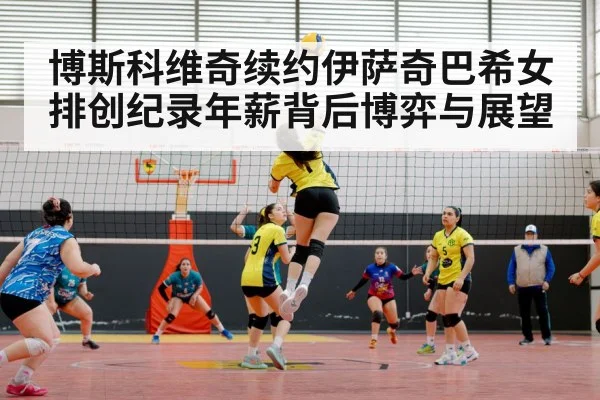 women volleyball match action